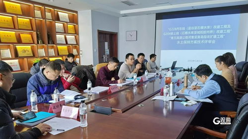 主動靠前服務，青島審批金牌團隊1天完成兩項省級重點項目技術評審